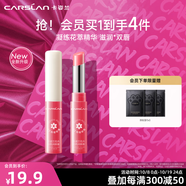 卡姿蘭（Carslan）輕吻唇釉口紅有色唇膏花卉潤(rùn)唇膏滋潤(rùn)改善唇紋生日禮物送女生閨蜜 花卉潤(rùn)唇膏#06【3g】