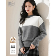 晚白【斷碼清倉】休閑寬松軟糯毛衣慵懶風(fēng)撞色針織衫【不含腰帶】 灰色 M
