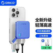 奧?？疲∣RICO）PSSD移動固態(tài)硬盤5GbpsType-C高速迷你手機筆記本 B5Plus 藍色- 高品質顆粒 安全存儲 128GB-560MB/S