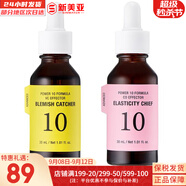 伊思（IT'S SKIN）紅參滾珠眼霜淡化細紋黑眼圈提拉緊致去細紋眼袋抗老女眼部護理 潤白精華30ml+膠原蛋白精華30ml
