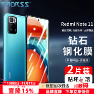 Smorss【2片裝】適用小米Redmi Note 11鋼化膜5G版紅米Note11手機(jī)膜 高清全屏覆蓋防摔防指紋全玻璃貼膜