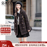 絲柏舍西裝領(lǐng)毛呢大衣2024冬新款女裝格紋學(xué)院風(fēng)中長(cháng)款呢子外套