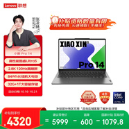 聯(lián)想筆記本電腦小新Pro14 AI超能本 高性能標(biāo)壓酷睿Ultra5 14英寸輕薄本 32G 1T 2.8K OLED高刷屏 游戲