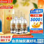 汾酒 吉祥汾酒 清香型白酒 53度 475mL*6 整箱裝 送禮宴請 2021年