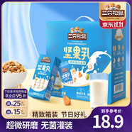 三只松鼠每日堅果乳植物蛋白飲料核桃乳杏仁露節(jié)日送禮禮品整箱食品禮盒 堅果乳250ml*8盒
