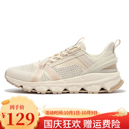 361°女鞋運動(dòng)鞋夏季透氣涉水鞋防滑耐磨戶(hù)外越野跑鞋徒步登山鞋溯溪鞋 西米色/杏茶色 39