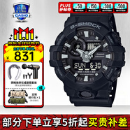 卡西歐（CASIO）男表黑金GSHOCK雙顯運(yùn)動(dòng)防水腕表送男友石英電子手表禮物 GA-700-1BPR潮流酷黑