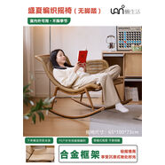 接運貓搖搖椅躺椅可睡覺(jué)陽(yáng)臺家用休閑編織藤椅子庭院懶人躺椅 新款來(lái)襲盛夏搖椅贈送坐墊
