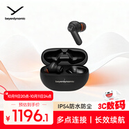 拜雅（beyerdynamic）AMIRON 100 阿米羅100 真無線主動降噪藍(lán)牙音樂耳機桿狀入耳式 安卓蘋果通用 黑色