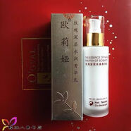 歐莉娜（OULINA）歐莉婭正品 玫瑰深層水潤菁華乳補水120毫升抗衰滋潤精華乳液 歐莉婭正品 玫瑰深層水潤菁華乳補水120毫升抗衰滋潤精