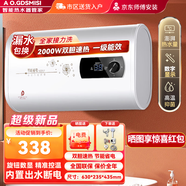AO.GDSMISI熱水器電熱水器家用一級能效節(jié)能省電扁桶雙膽速熱超薄出租房 40L 2000W 旋鈕數(shù)顯款丨一級能效+出水?dāng)嚯?自行安裝