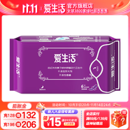 愛生活官方超薄瞬吸 經(jīng)典款 衛(wèi)生巾組合家庭裝姨媽巾綠葉 加長(zhǎng)夜用衛(wèi)生巾360mm