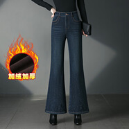 Night cat刺繡燙鉆牛仔褲喇叭褲高腰顯瘦中年女褲加絨厚款冬裝新款 藍色 30 /2XL