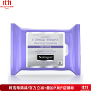 露得清（Neutrogena）卸妝潔面巾2包 去除油脂雜質(zhì)化妝品殘留 單包25片無酒精6805355 only 50片