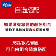 迪士尼（Disney）2025春秋新款女童長(cháng)袖T恤衛衣春秋裝女大童上衣時(shí)尚兒童衣服女孩 自由搭配兩件裝 120 建議身高105-115