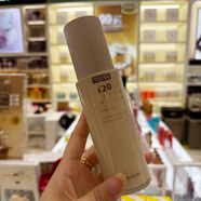 自然樂(lè)園韓國(guó)NatureRepublic自然樂(lè)園人參蜂王絲柔黃金爽膚水乳液精華滋養(yǎng) 乳液 120ml