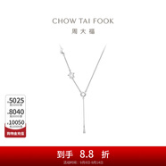 周大福時(shí)尚星月相伴流蘇925銀項(xiàng)鏈吊墜套鏈女友送生日禮物AB39111 40cm