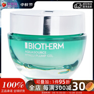 碧歐泉（BIOTHERM）綠活泉水份露保濕霜（中性 混合肌適用)50ml 保濕乳 保濕面霜