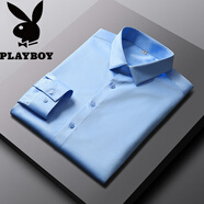花花公子（PLAYBOY）冰絲無(wú)痕長(cháng)袖男襯衫高端免燙抗皺商務(wù)修身時(shí)尚垂感純色單襯衣大碼 天藍色 41 (145-160斤)