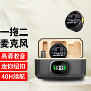 小米部依磁吸紐扣無(wú)線領(lǐng)夾式收音麥克風(fēng) 抖音直播網(wǎng)課vlog話筒錄收音器一拖二紐扣 適用安卓Type-C蘋(píng)果 紐扣式- Type-C- 雙麥