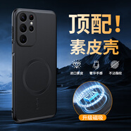 特七 適用三星s25ultra手機殼s24+/S24ULTRA保護套s23u素皮全包防摔edge復古輕奢+磁吸商務(wù)男士皮質(zhì)女 【玄黑色】升級磁吸&輕奢素皮 三星S25