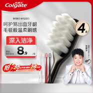 高露潔（Colgate）【孫穎莎同款】絨絨絲護(hù)齦清潔牙刷高密超細(xì)軟毛4支成人牙刷家庭