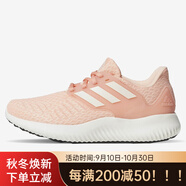 阿迪達(dá)斯 （adidas）/正品alphabounce男女阿爾法小椰子跑步鞋DA9959 CG5597 36.5