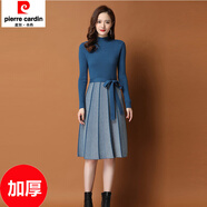 皮爾卡丹（pierre cardin）針織連衣裙女2023秋季新款時(shí)尚氣質(zhì)中長(zhǎng)款女裝過(guò)膝打底加厚毛衣裙 加厚藍(lán)色 S