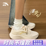 安踏毒刺6代跑步鞋女緩震回彈運(yùn)動(dòng)鞋秋季密網(wǎng)透氣專業(yè)防滑體測(cè)慢跑鞋 【漫步2】燕麥白/淺煙灰 39 【官方正品-假一賠十】