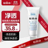 吾諾（UNO）男士控油保濕祛黑頭洗面奶鎖水深層清潔磨砂潔面乳潔面膏 凈透磨砂潔面膏130g