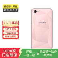 華為 小米 榮耀 OPPO vivo 300元以下備用學(xué)生二手手機(jī)國行優(yōu)惠券補(bǔ)貼 顏色內(nèi)存參考質(zhì)檢報(bào)告 vivo X21i