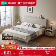 林氏家居床雙人床1.5米高箱儲物床現(xiàn)代簡約榻榻米床收納單人床家具JH4A 實木排骨架|灰床（排骨架升級） 1500mm*2000mm