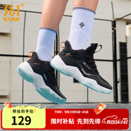 361°男鞋籃球鞋秋季網(wǎng)面透氣耐磨防滑訓(xùn)練運(yùn)動鞋水泥克星球鞋 曜石黑/361度白 40