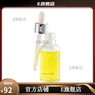 【官方店鋪】唯真唯真上海唯真化妝品菁萃白茶素麗顏霜美膚露柔膚 玻尿酸保濕原液 提亮膚色水潤