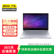 小米（Mi）RedmiBook Air/Pro/G系列 二手紅米筆記本電腦 顏色可參考質(zhì)檢報告 商務(wù)辦公 小米 游戲本 15.6寸