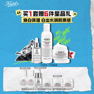 科顏氏（Kiehl's）高保濕水250ml+面霜50ml+安白瓶30ml護(hù)膚品【中秋禮盒】