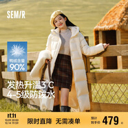 森馬（Semir）90%鴨絨羽絨服女長(cháng)款寬松顯瘦冬季輕暖連帽外套防水109725113001