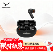 拜雅（beyerdynamic）AMIRON 100 阿米羅100 真無線主動(dòng)降噪藍(lán)牙音樂耳機(jī)桿狀入耳式 安卓蘋果通用 黑色 雙11推薦