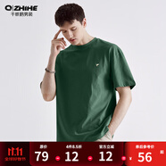 千紙鶴（Q ZHIHE）男裝純棉短袖t恤男夏季新款微寬松印花打底衫21787 07A墨綠 XL