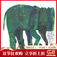 英文原版繪本 Do You Want to Be My Friend 你想和我做朋友嗎 廖彩杏書(shū)單 艾瑞卡爾 Eric Carle 經(jīng)典繪本 綠山墻