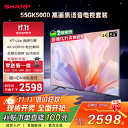 SHARP夏普電視55英寸XT-Lite畫質(zhì)引擎4K高畫質(zhì)智慧語音電視4T-C55GK5000A【安裝版 固定掛架送裝一體】