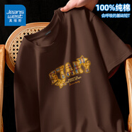 真維斯（Jeanswest）純棉短袖t恤男運動(dòng)潮流百搭休閑半袖2025新款打底夏季美式體恤衫 咖啡色(格紋星辰中標) S (165) (品控嚴格)