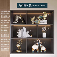 糜嵐（MieLanat）歐式輕奢大象擺件客廳電視柜酒柜藝術(shù)裝飾品搬家喬遷新居禮品 簡約格子柜九件套A
