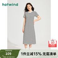 熱風(fēng)連衣裙女春季新款女士舒適柔軟親膚顯瘦百搭基礎(chǔ)T恤裙子 40黑白條紋 L