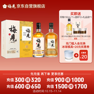 青梅酒 12度 750ml*2瓶（原果原釀+金桂）微醺果酒送禮雙十一