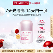 嬌韻詩(shī)Clarins光芒小瓷瓶精華30mlVC美白提亮抗衰老雙12圣誕生日禮物