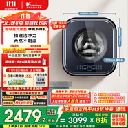 小天鵝（LittleSwan）內(nèi)衣洗衣機(jī)全自動(dòng)家用 洗烘一體 懶人洗衣機(jī) 嬰兒壁掛迷你【小海綿2.0高奢版】3公斤藍(lán)氧 TD30MS90