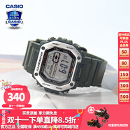 卡西歐（CASIO） 男表女表卡西歐手表男女情侶表學(xué)生時尚運動表太陽能雙顯電子表 MWD-110H-3AVDF墨綠銀盤