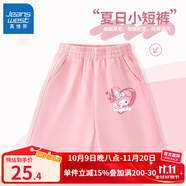 真維斯女童短褲中大童褲子純棉柔軟五分褲夏季可愛女孩親膚兒童休閑褲 粉 心跳樂蒂X 均碼 90