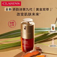 嬌韻詩(shī)黃金雙萃精華30ml緊致修護維穩抗皺護膚品愛(ài)意禮盒禮物送女友